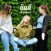 Podcast äuä - dr podcast