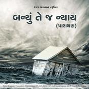 Podcast Banyu Te J Nyay