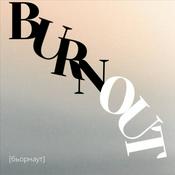 Podcast Burnout