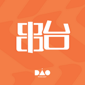Podcast 串台