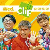 Podcast Clip水曜日（ワタナベフラワー）