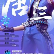 Podcast 斗罗大陆之龙之觉醒|多人播讲|穿越|系统流|玄幻爽文