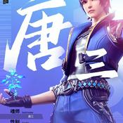 Podcast 斗罗之终极觉醒|多人播讲|穿越|系统流|玄幻爽文