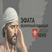 Podcast Эфата