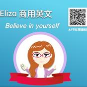 Podcast Eliza English at師大