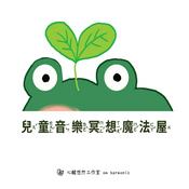 Podcast 兒童音樂冥想魔法屋