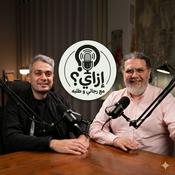 Podcast Ezay? with Ragaay and Tolba | إزاي؟ مع رجائي وطلبه