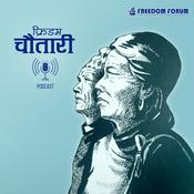 Podcast Freedom Chautary