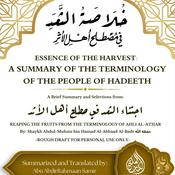 Podcast Fundamentals of Hadeeth Terminology