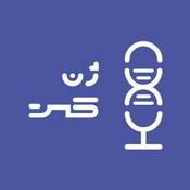Podcast GeneCast | ژن کست