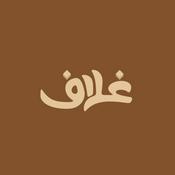 Podcast غلاف