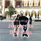 Podcast 宮崎夫婦のいつかはファーストクラス