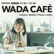 Podcast 和田裕美の「WADACAFE」