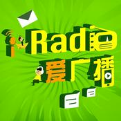 Podcast i-Radio爱广播