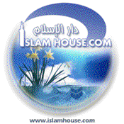 Podcast Islam house's Podcast