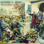 Podcast История в лицах