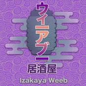 Podcast Izakaya Weeb - La Tavolacalda dei Manga