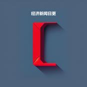 Podcast 经济新闻速递