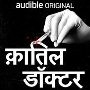 Podcast क़ातिल डॉक्टर
