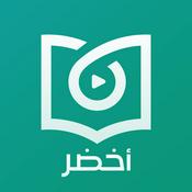 Podcast أخضر