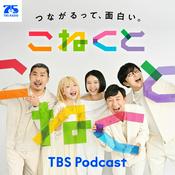 こねくと