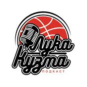 Podcast Košarkaški podcast sa Lukom i Kuzmom