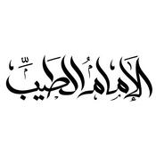 Podcast كتب الإمام الطيب