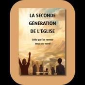 Podcast La seconde génération de l'Église