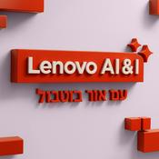 Podcast Lenovo AI & I