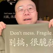 Podcast 李诞-蛋总故事会