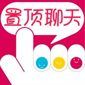 Podcast 置顶聊天