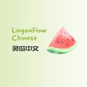 Podcast LinguaFlow Chinese | Comprehensible Input