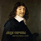 Podcast Лица Европы