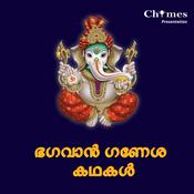 Podcast Lord Ganesh Kathakal