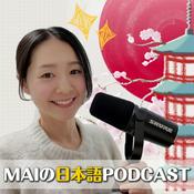 Podcast MAIの日本語 Podcast［Japanese Podcast］