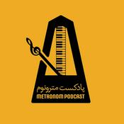 Podcast Metronom - مترونوم
