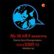 Podcast My MARS mantra: Stories from Changemakers
