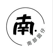 Podcast 南部囡仔