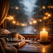 Podcast ねる前にきくアロマ - Aromatherapy for sleep