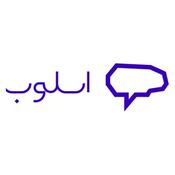 Podcast Osloub | اسلوب