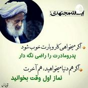 Podcast پادکست