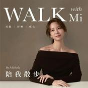 Podcast 陪我散步 Walk with Mi