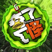 Podcast 奇了怪了 | 真·奇幻访谈