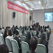 Podcast 青年网络公开课