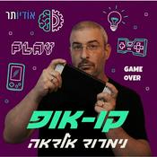 Podcast קו-אופ