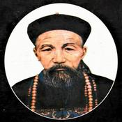 Podcast 人物传记之曾国藩