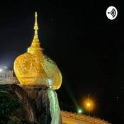 Podcast สาธุ​