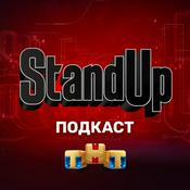 Podcast Шоу Stand Up на ТНТ