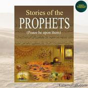 Podcast Stories of the Prophets by Ibn Kathir (Islamic Audiobooks Collection)