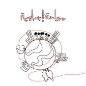 Podcast سياحة إجبارية